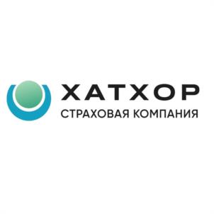 ХАТХОР СТРАХОВАЯ КОМПАНИЯ