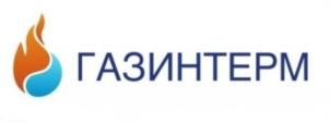 ГАЗИНТЕРМ