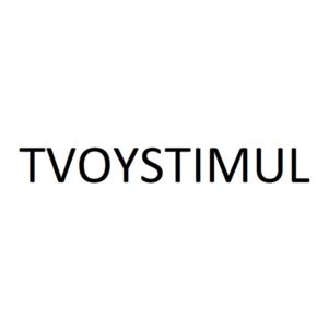 TVOYSTIMUL