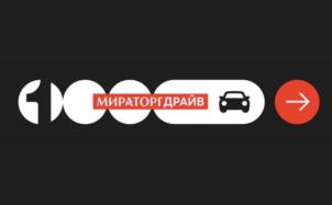Товарный знак № 1091164