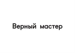 Товарный знак № 1091380