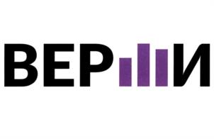ВЕРИ