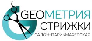 GЕОМЕТРИЯ СТРИЖКИ САЛОН-ПАРИКМАХЕРСКАЯ