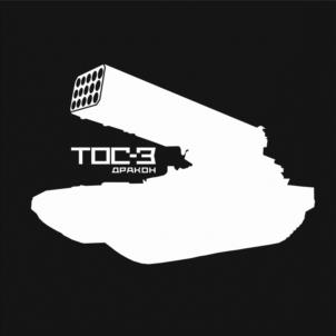 ТОС-3 ОРАКОН