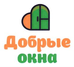 Добрые окна