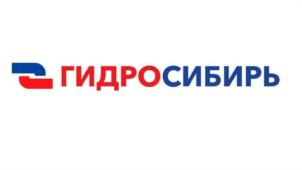 гидросибирь