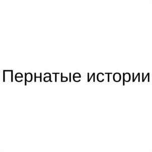 Товарный знак № 1092570