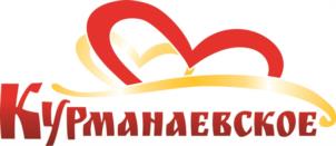 Курманаевское