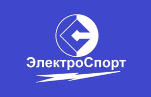 ЭлектроСпорт