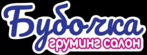 Бубочка груминг салон