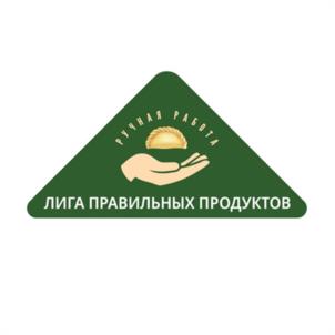 ЗДОРОВАЯ ПАСХА ЛИГА ПРАВИЛЬНЫХ ПРОДУКТОВ