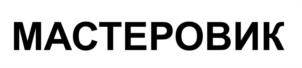 Товарный знак № 1093883