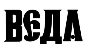Товарный знак № 1093939