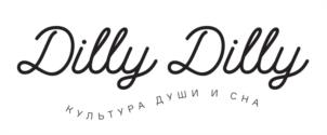 Dilly Dilly КУЛЬТУРА ДУШИ И СНА