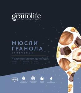 granolife МЮСЛИ ГРАНОЛА ЗАПЕЧЕННЫЕ МОЛОЧНЫЙ ШОКОЛАД - ВЕНДУК