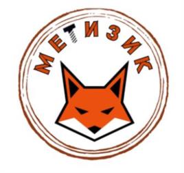 МЕТИЗИК