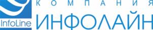 компания InfoLine ИНФОЛАЙН