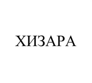 Товарный знак № 1094652