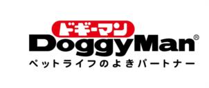 ドギーマン DoggyMan ペットライフのよきパートナー