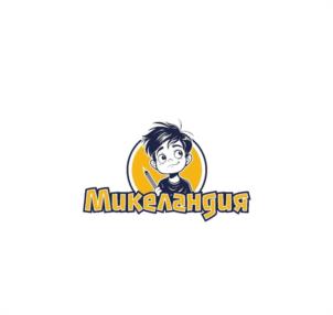Микеландия