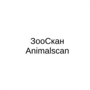 ЗooСкан Animalscan
