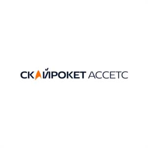СКАЙРОКЕТ АССЕТС