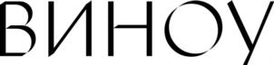 ВИНОУ