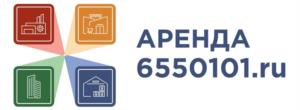 АРЕНДА 6550101.ru