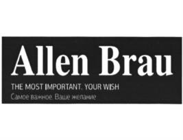 Allen Brau THE MOST IMPORTANT. YOUR WISH Самое важное. Ваше желание
