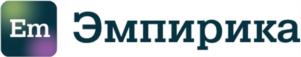 Em Эмпирика