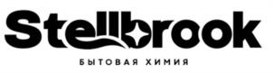 Stellbrook БЫТОВАЯ ХИМИЯ