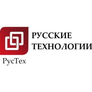 РУССКИЕ ТЕХНОЛОГИИ РусТех