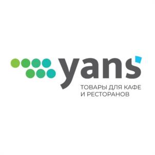 yans ТОВАРЫ ДЛЯ КАФЕ И РЕСТОРАНОВ