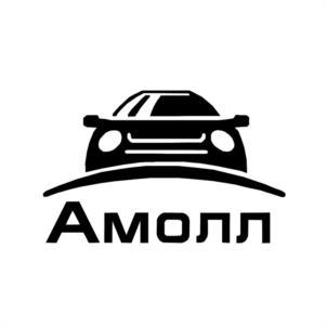Амолл