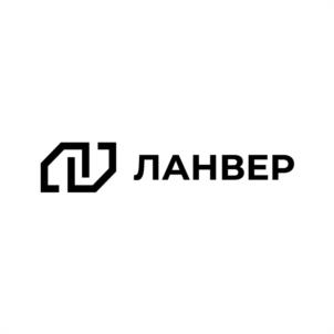 ЛАНВЕР