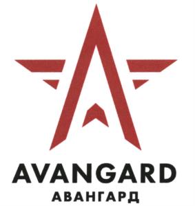 AVANGARD АВАНГАРД