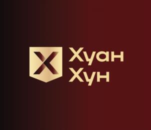 Хуан Хун