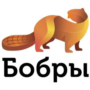 Бобры