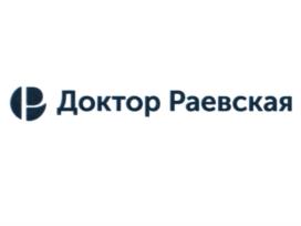 Доктор Раевская