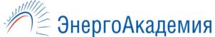 ЭнергоАкадемия
