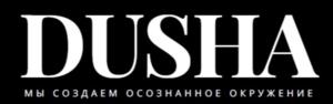 DUSHA МЫ СОЗДАЕМ ОСОЗНАННОЕ ОКРУЖЕНИЕ