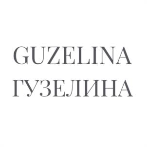 GUZELINA ГУЗЕЛИНА