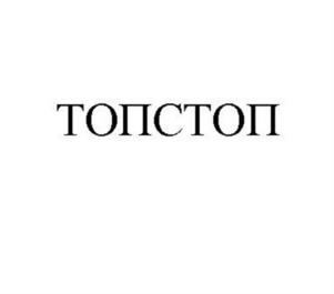 Товарный знак № 1098702