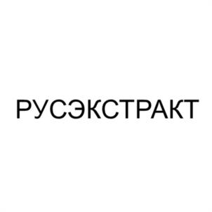 РУСЭКСТРАКТ