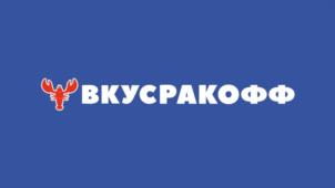 ВКУСРАКОФФ