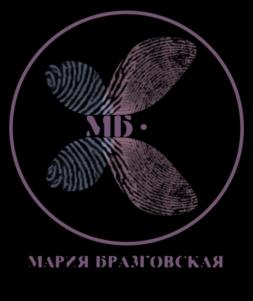 МБ. МАРИЯ БРАЗГОВСКАЯ