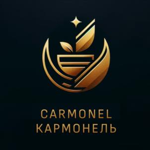 CARMONEL КАРМОНЕЛЬ