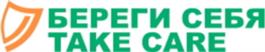 БЕРЕГИ СЕБЯ TAKE CARE