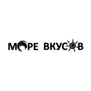 МОРЕ ВКУСОВ