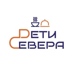 ДЕТИ СЕВЕРА